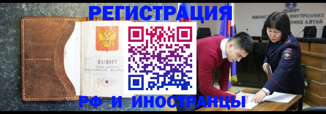 пропишу в квартире в Кемерово